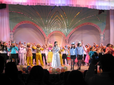 The Children’s Palace Presents…